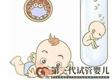 第三代試管嬰兒可以避免哪些遺傳??？(圖1)