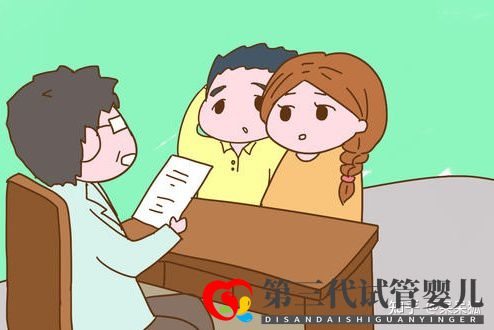 第三代試管嬰兒的流程及費用標準怎么樣(圖5)
