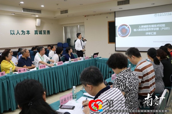 第三代試管嬰兒落戶成都，遺傳病家族有望生育健康寶寶(圖2)