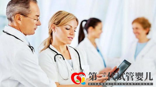 去泰國(guó)做三代試管嬰兒多少錢(qián),2022價(jià)格詳情表(圖1) 去泰國(guó)做三代試管嬰兒多少錢(qián),2022價(jià)格詳情表(圖1)