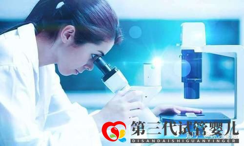 去泰國(guó)做三代試管嬰兒多少錢(qián),2022價(jià)格詳情表(圖4) 去泰國(guó)做三代試管嬰兒多少錢(qián),2022價(jià)格詳情表(圖4)
