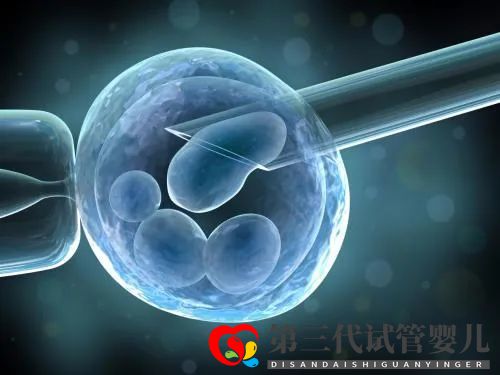哪些人適合做美國三代試管嬰兒？(圖1)