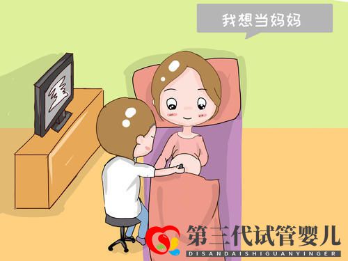 醫(yī)生，我基礎卵泡只有5個，做三代試管嬰兒勝算有多大？(圖1)