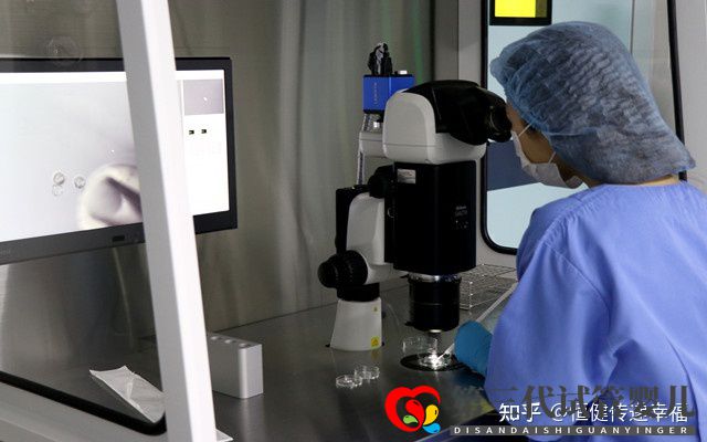 三代試管嬰兒費用明細清單(圖3)
