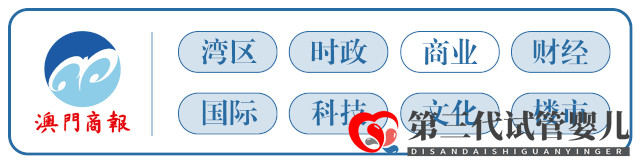 第七次全國人口普查：哪個地方的人最愿意生孩子？(圖1)