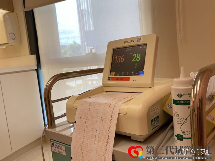 我終于懷上了辛酸三代試管經(jīng)歷大家接好孕(圖6) 我終于懷上了辛酸三代試管經(jīng)歷大家接好孕(圖6)