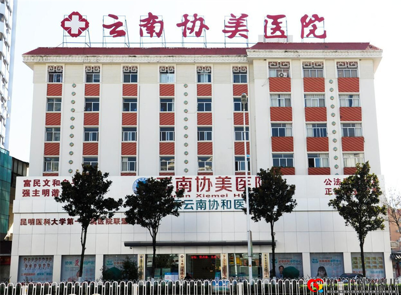 成都治不孕哪個(gè)醫(yī)院好？四川協(xié)美(原協(xié)和)醫(yī)院助孕專家(圖1)