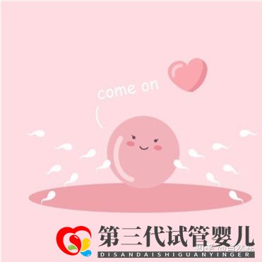 試管一代,二代,三代有什么區(qū)別(圖3)