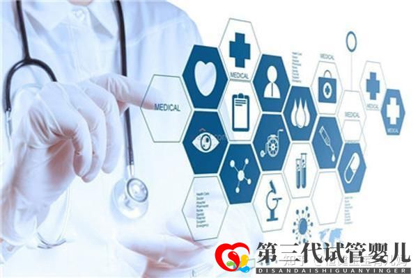 三代試管取卵后多長(zhǎng)時(shí)間可以移植(圖1)
