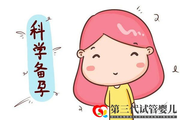 高齡女性怎樣做可以提高試管成功率做好這四點就行...(圖4) 高齡女性怎樣做可以提高試管成功率做好這四點就行...(圖4)