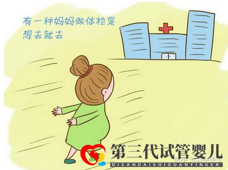 掌控這三點(diǎn),高齡女性做試管嬰兒成功率將達(dá)100%(圖1) 掌控這三點(diǎn),高齡女性做試管嬰兒成功率將達(dá)100%(圖1)