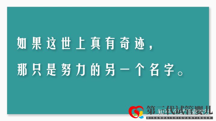 試管嬰兒費用大約多少2022年——最全面的費用詳解(...(圖11) 試管嬰兒費用大約多少2022年——最全面的費用詳解(...(圖11)