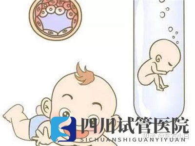 40歲高齡成都做第三代試管的真實經(jīng)歷困難重重終成功(圖2) 40歲高齡成都做第三代試管的真實經(jīng)歷困難重重終成功(圖2)