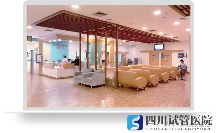 成都第三代試管嬰兒流程及費(fèi)用(圖1) 成都第三代試管嬰兒流程及費(fèi)用(圖1)