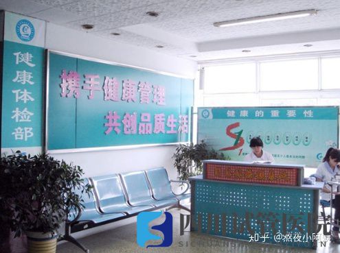成都公立醫(yī)院哪家好,成都公立醫(yī)院前十名單公(圖3) 成都公立醫(yī)院哪家好,成都公立醫(yī)院前十名單公(圖3)