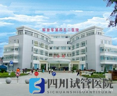 成都公立醫(yī)院哪家好,成都公立醫(yī)院前十名單公(圖6) 成都公立醫(yī)院哪家好,成都公立醫(yī)院前十名單公(圖6)