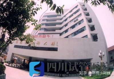 成都公立醫(yī)院哪家好,成都公立醫(yī)院前十名單公(圖8) 成都公立醫(yī)院哪家好,成都公立醫(yī)院前十名單公(圖8)