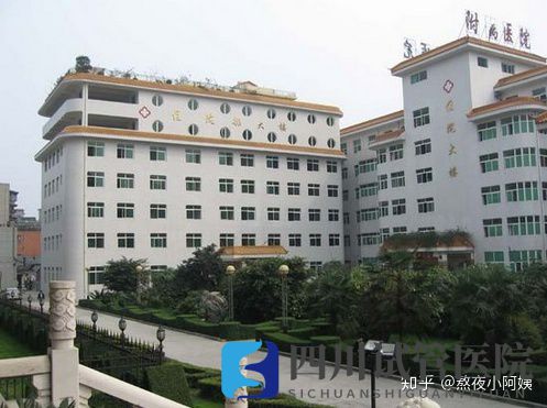 成都公立醫(yī)院哪家好,成都公立醫(yī)院前十名單公(圖17) 成都公立醫(yī)院哪家好,成都公立醫(yī)院前十名單公(圖17)
