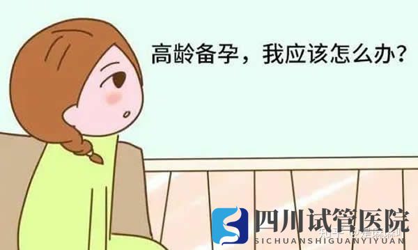 成都三代試管嬰兒過程中需要注意的事項(xiàng)親身經(jīng)歷經(jīng)(圖1) 成都三代試管嬰兒過程中需要注意的事項(xiàng)親身經(jīng)歷經(jīng)(圖1)