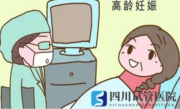 成都三代試管嬰兒過程中需要注意的事項(xiàng)親身經(jīng)歷經(jīng)(圖3) 成都三代試管嬰兒過程中需要注意的事項(xiàng)親身經(jīng)歷經(jīng)(圖3)