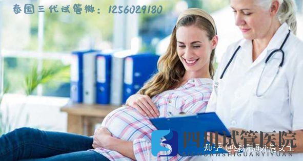 成都試管嬰兒哪家最好來(lái)看看四川的吧(圖5) 成都試管嬰兒哪家最好來(lái)看看四川的吧(圖5)