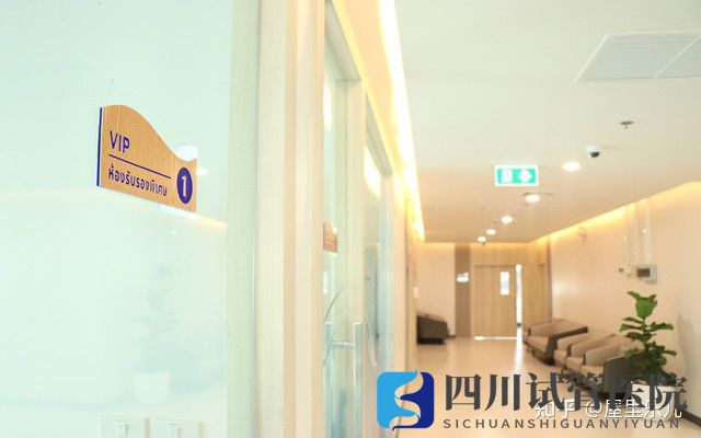 成都西囡醫(yī)院三代試管排名好嗎如何選擇試管醫(yī)院(圖1) 成都西囡醫(yī)院三代試管排名好嗎如何選擇試管醫(yī)院(圖1)