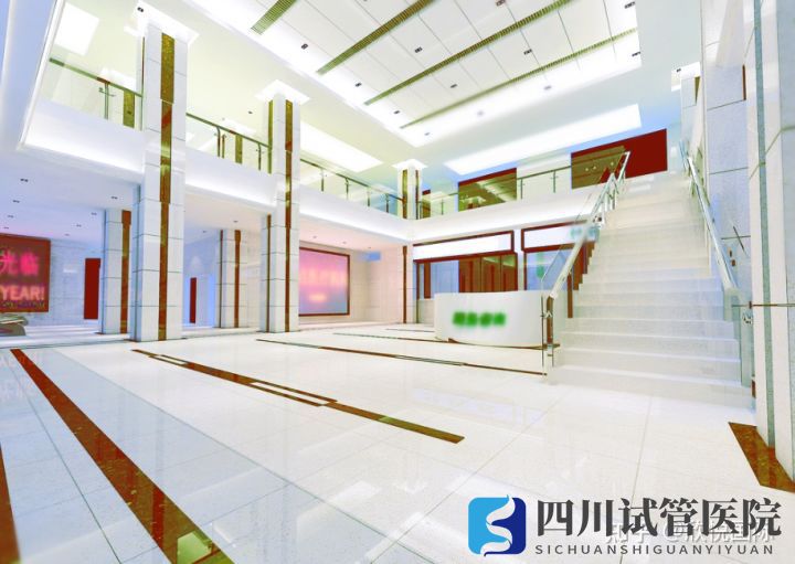 成都做試管嬰兒的費(fèi)用是多少(圖2) 成都做試管嬰兒的費(fèi)用是多少(圖2)