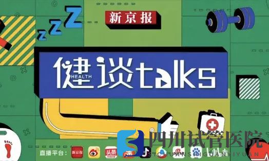 什么情況可以考慮試管嬰兒？能選性別嗎？取卵傷害大嗎？(圖1)