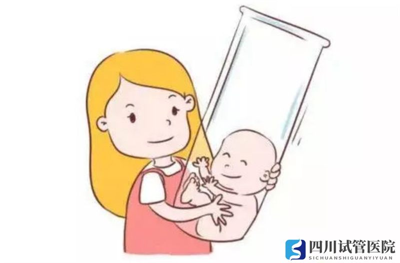 試管嬰兒怎么做？專家：4步流程要了解，祝你心中有數(shù)好孕來(圖2)