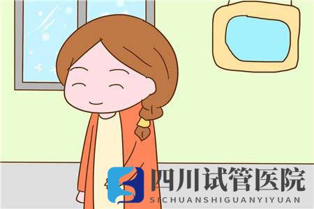 試管嬰兒之前應(yīng)該做哪些準(zhǔn)備工作可以提高試管嬰兒的成功率呢？(圖1)