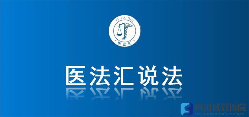 雙胞胎試管嬰兒早產(chǎn)，一人夭折，家屬起訴醫(yī)院索賠50萬被駁回(圖1)