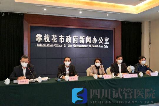 四川:用最好的醫(yī)療資源全力救治患者(圖1) 四川:用最好的醫(yī)療資源全力救治患者(圖1)