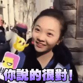 我花了100來萬試管生娃,最后在成都做三代試管成功(圖4) 我花了100來萬試管生娃,最后在成都做三代試管成功(圖4)