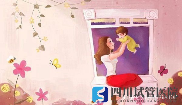 在成都進行試管嬰兒的費用是多少(圖3) 在成都進行試管嬰兒的費用是多少(圖3)
