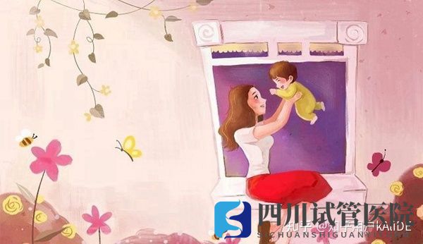 在成都進行試管嬰兒的費用是多少(圖4) 在成都進行試管嬰兒的費用是多少(圖4)