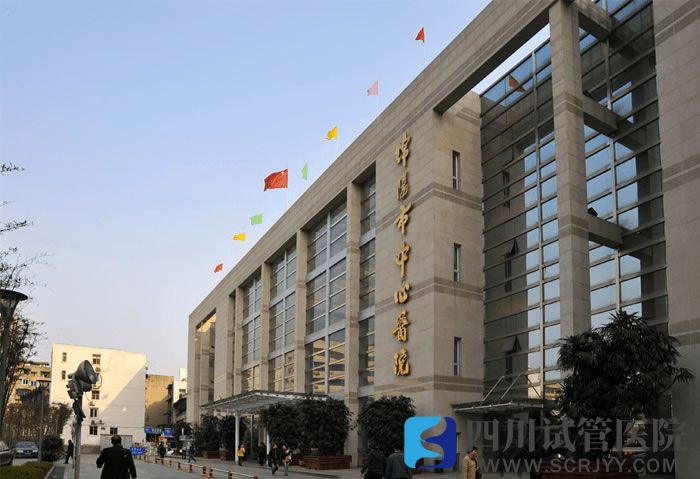 綿陽(yáng)中心醫(yī)院